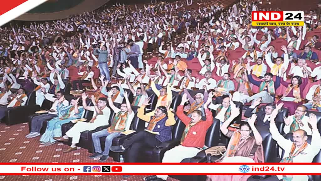 सितंबर में शुरू होगा बीजेपी का सदस्यता अभियान, दो को पीएम मोदी और तीन को सीएम साय लेंगे भाजपा की सदस्यता