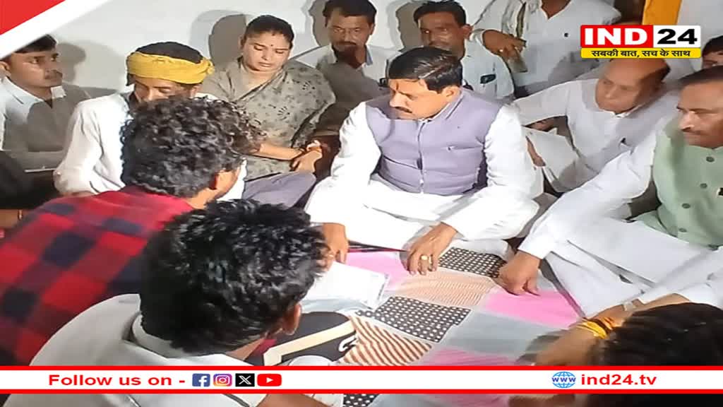 Sagar: पीड़ित परिवार से मिले CM डॉ मोहन यादव, 8 लाख की सहायता राशि देने की घोषणा