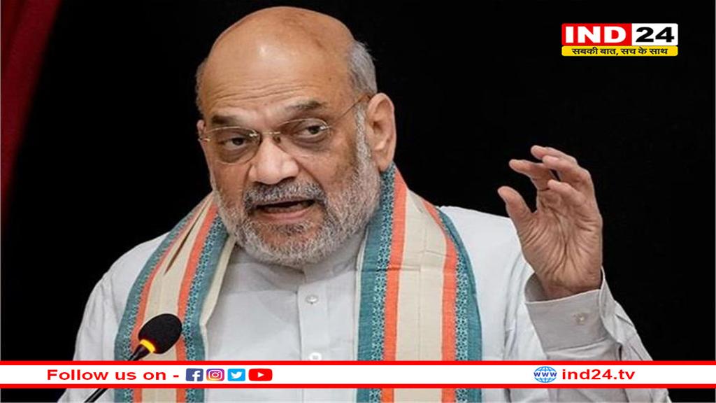 अमित शाह के सख्त आदेश- घुसपैठियों पर सख्त कार्रवाई हो