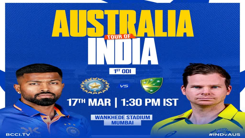 Ind vs Aus ODI: भारत ने टॉस जीतकर लिया गेंदबाजी का फैसला, जानें दोनों टीमों की Playing XI