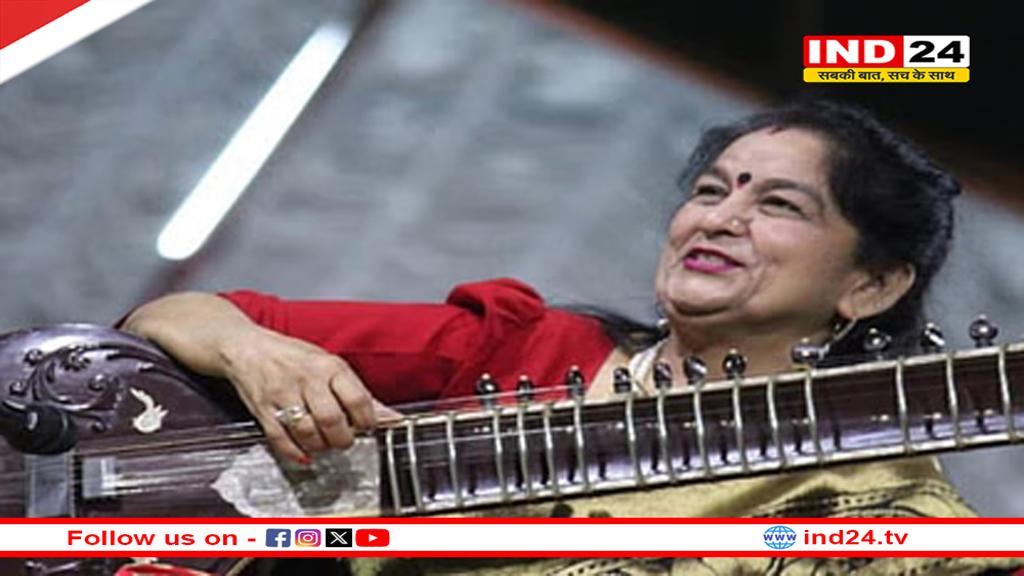 लवली शर्मा बनीं इंदिरा कला संगीत विश्वविद्यालय खैरागढ़ की नई कुलपति