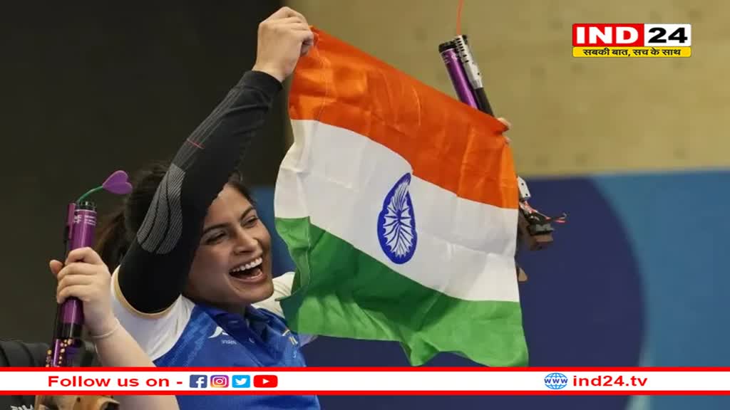 पेरिस ओलंपिक: भारत को पहला मेडल, मनु भाकर ने 10 मीटर एयर पिस्टल में ब्रॉन्ज जीता