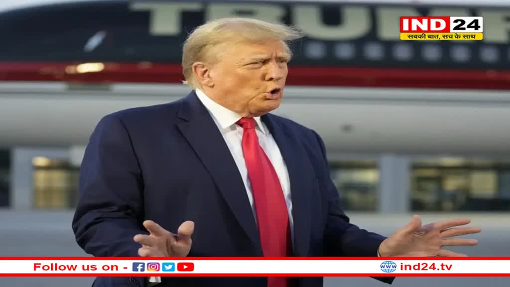 डोनाल्ड ट्रंप को मिला किस्मत का साथ! खराबी के बाद प्लेन की हुई इमरजेंसी लैंडिंग