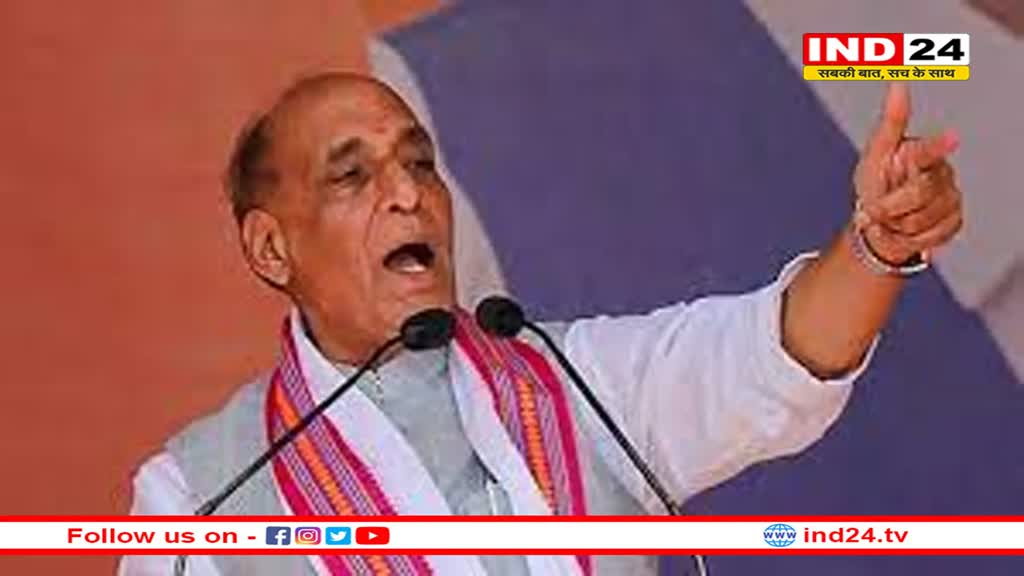 कांग्रेस कुछ सालों में डायनासोर की तरह विलुप्त हो जाएगी, राजनाथ सिंह का दावा 