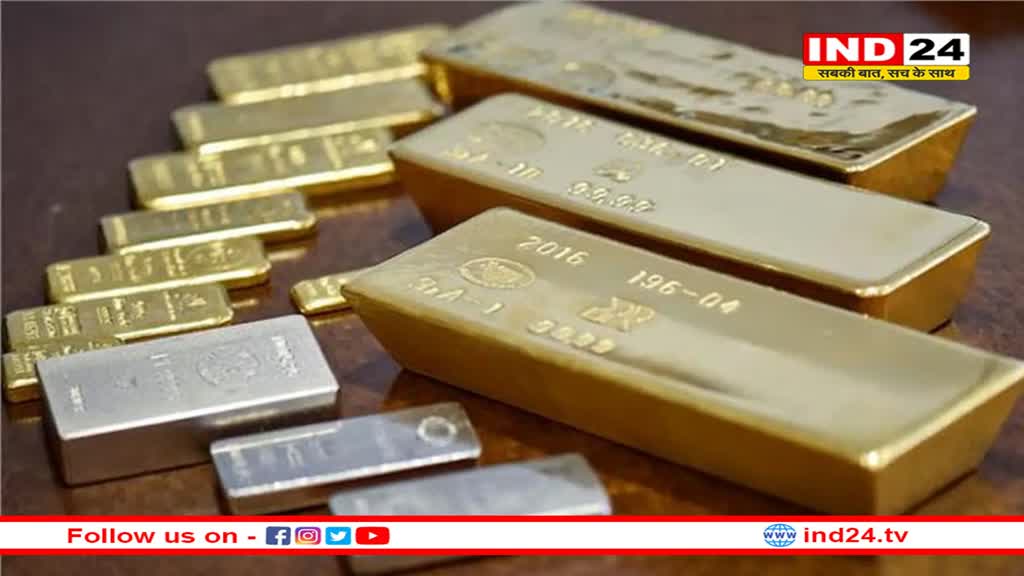 सोने-चांदी की कीमतों में जबरदस्त गिरावट, जानिए और कितनी गिरेंगी कीमतें