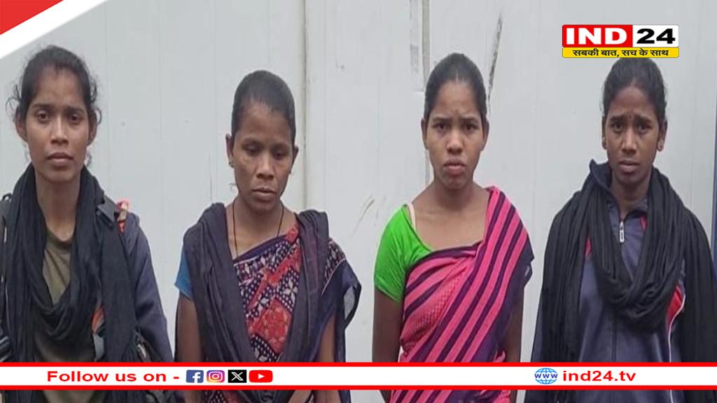 पुलिस को मिली बड़ी सफलता, 2 महिला नक्सलियों को किया गिरफ्तार