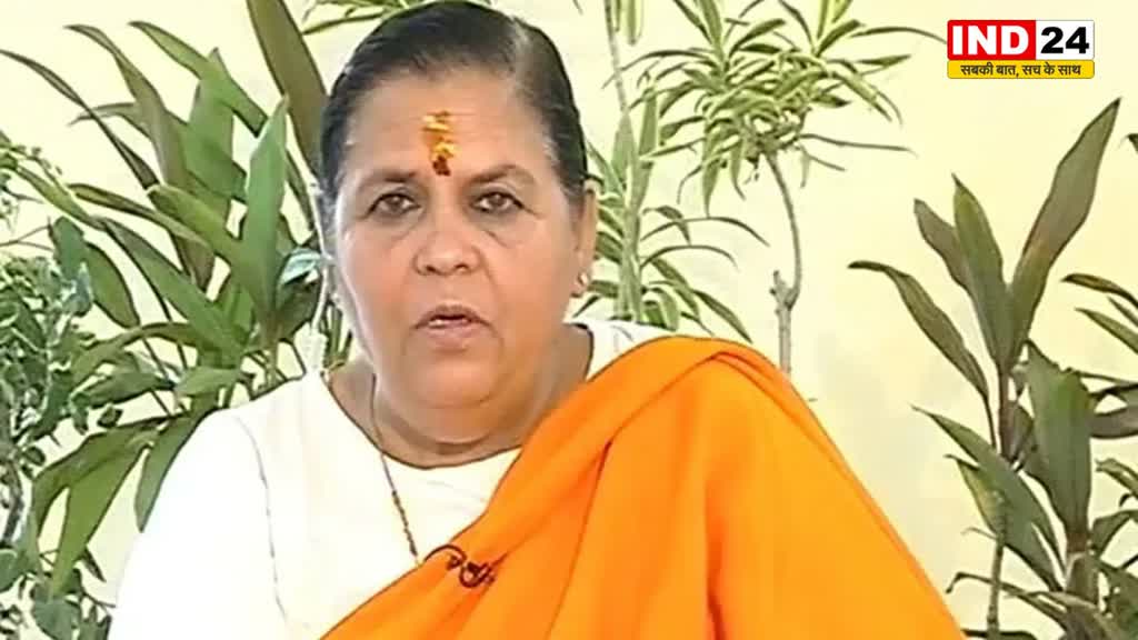 उमा भारती का बयान, बोली - जितना अपमान पीएम मोदी का हुआ, उतना किसी का नहीं हुआ 