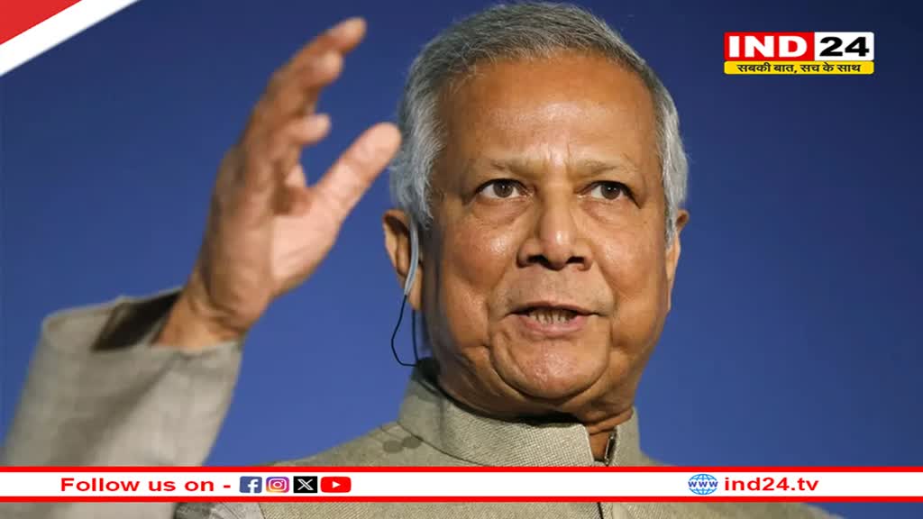 Bangladesh की यूनुस सरकार का गंभीर आरोप- लोगों को जबरन गायब करने के पीछे भारत का हाथ