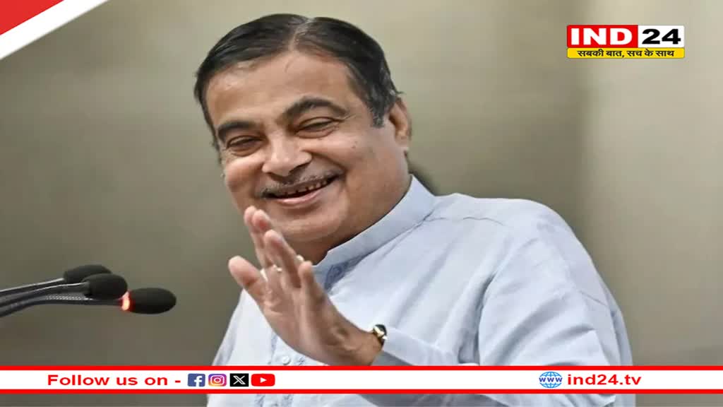 'चौथी बार सरकार बनने की गारंटी नहीं, लेकिन...', नितिन गडकरी ने रामदास अठावले पर कसा तंज