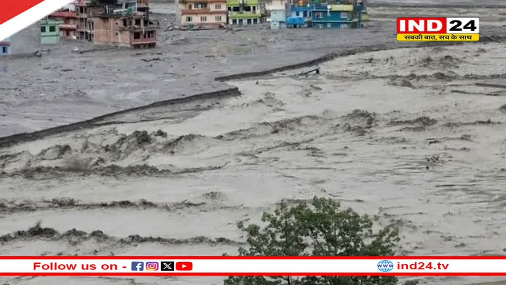 नेपाल में बाढ़ और भूस्खलन में फंसे एमपी के 7 यात्री, सरकार से लगाई मदद की गुहार