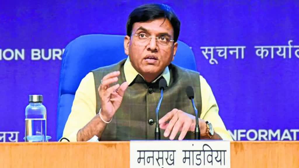 CG NEWS : मनसुख मंडाविया ने चुनाव आयोग में की शिकायत, मांडविया बोले- भाजपा कार्यकर्ताओं को धमकाया जा रहा।