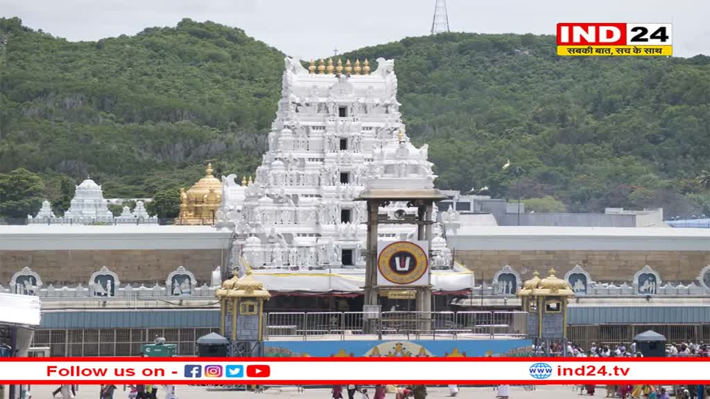 तमिलनाडु के तिरुपति बालाजी मंदिर के लिए मिला पांच करोड़ का दान