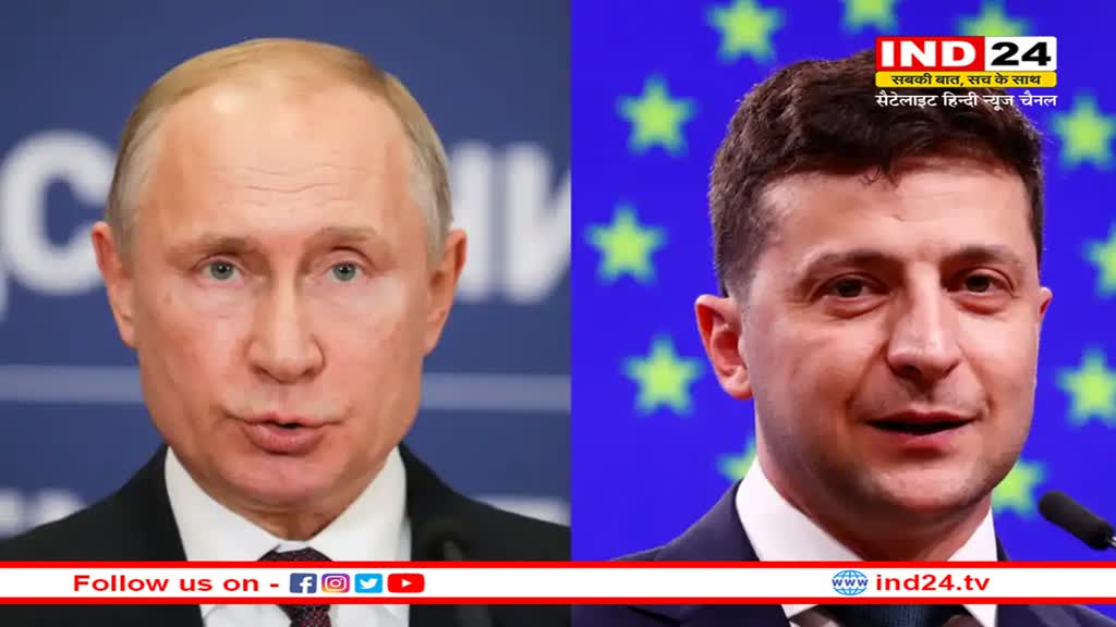 Russia-Ukraine Conflict: रूस ने यूक्रेन पर रात भर दागीं मिसाइलें, नागरिक ठिकानों को बनाया निशाना