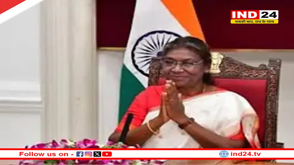 2 दिन के छत्तीसगढ़ दौरे पर राष्ट्रपति मुर्मू,आज NIT-AIIMS के दीक्षांत में होंगी शामिल