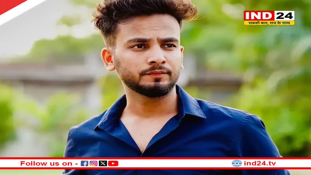 YouTuber Elvish Yadav को गुरुग्राम कोर्ट से मिली जमानत, जानें क्या है पूरा मामला? 
