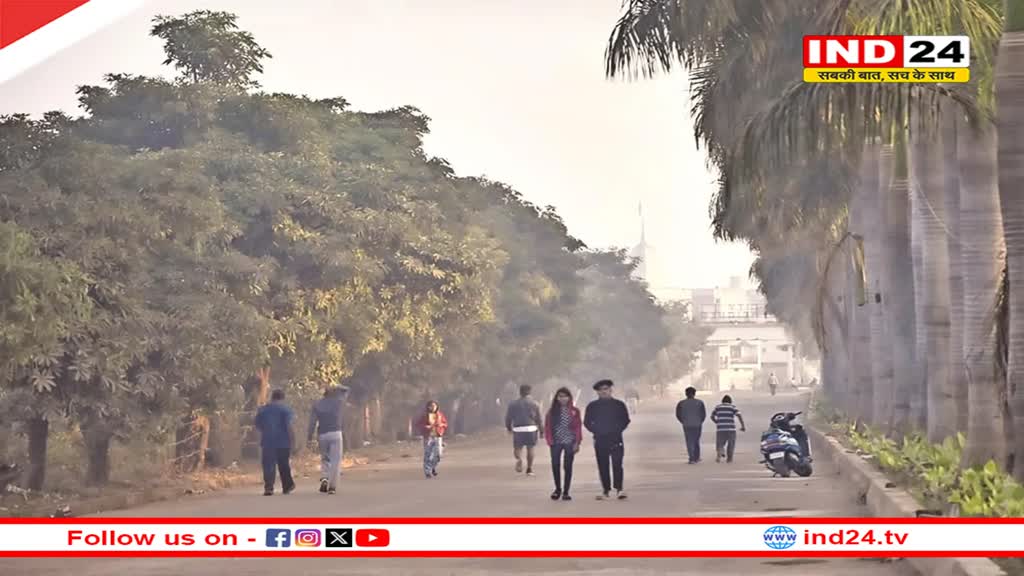 ठंडी हवाओं से बदला छत्‍तीसगढ़ में मौसम, गुलाबी ठंड ने दी दस्‍तक