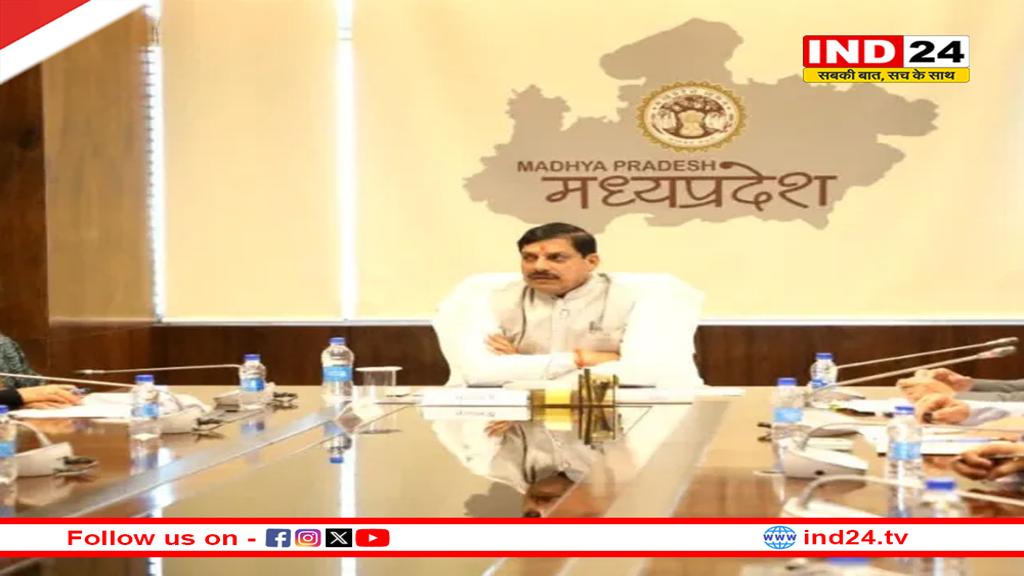 मोहन कैबिनेट की बैठक,  लिए गए अहम फैसले, ये नई योजना होगी लॉन्च