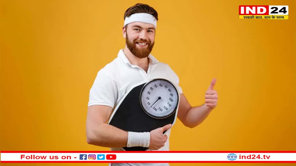 Health Tips: वेट कंट्रोल के लिए इन नियमों को करें फॉलो, जानिए क्या है 30-30-30 नियम