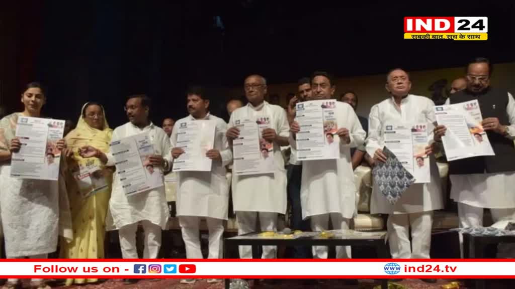 ‘वचन पत्र नहीं झूठ पत्र’, कांग्रेस के वचनपत्र पर बीजेपी की पहली प्रतिक्रिया