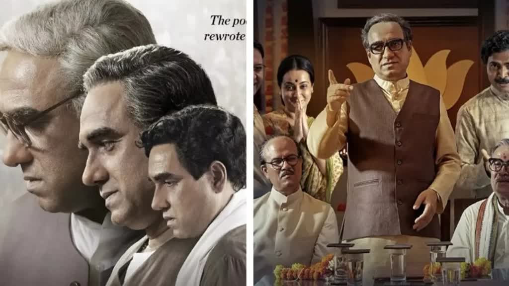 Main Atal Hoon: पंकज त्रिपाठी की फिल्म सेंसर बोर्ड से बिना किसी कट के हुई पास, मिला ये सर्टिफिकेट