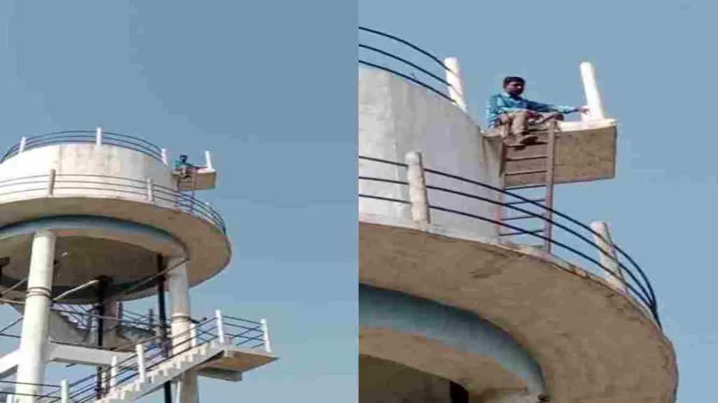 CG News : पहाड़ चिरगा में हाई वोल्टेज ड्रामा, शोले के वीरू की तरह पानी टंकी पर चढ़ा युवक...