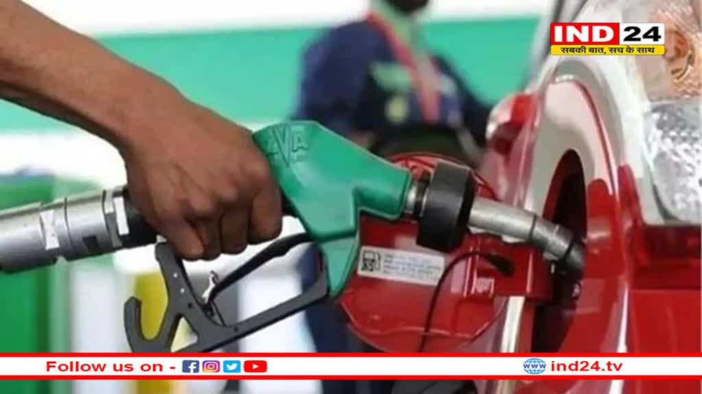 GST के दायरे में लाने से पेट्रोल-डीजल की कीमतों पर लगेगी लगाम, ₹20 प्रति लीटर तक कम हो सकती है कीमत 