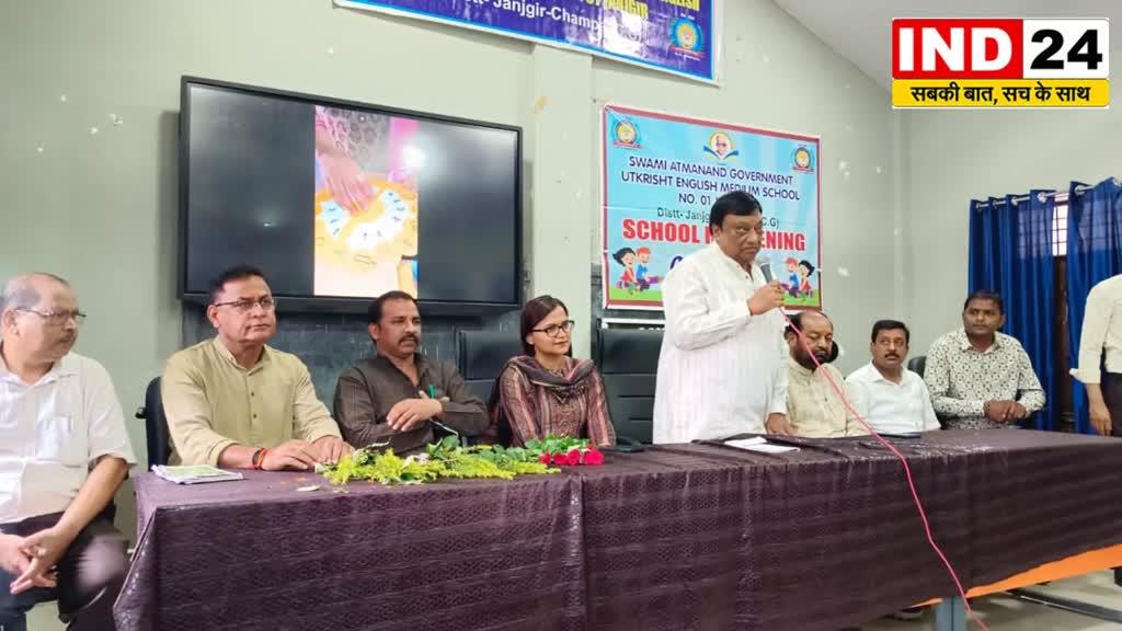 CG News :  नेता प्रतिपक्ष नारायण चंदेल ने किया अंग्रेजी माध्यम आत्मानंद स्कूल की प्रंशसा,  शाला प्रवेशोत्सव कार्यक्रम में शामिल होकर विद्यार्थियों को दिए शुभकामनाएं