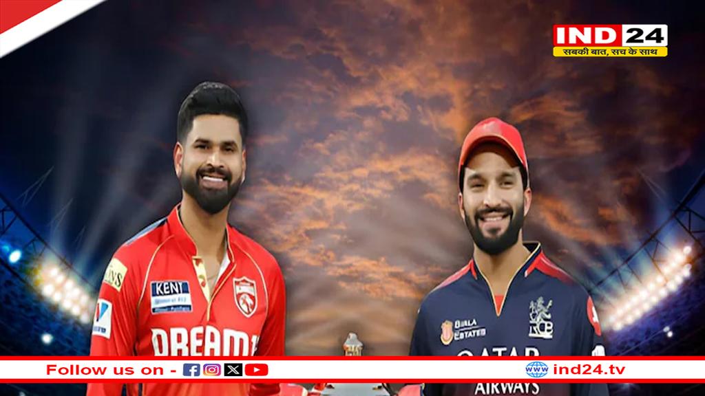 अहमदाबाद में बारिश शुरू, आज शाम खेला जाना है IPL फाइनल मुकाबला 