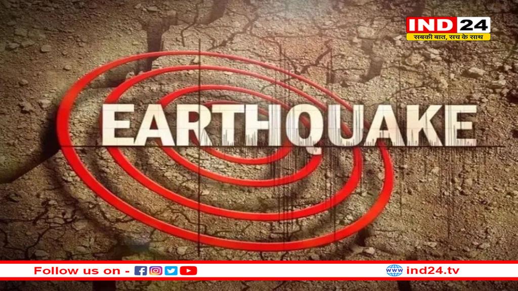जम्मू-कश्मीर में भूकंप के झटके