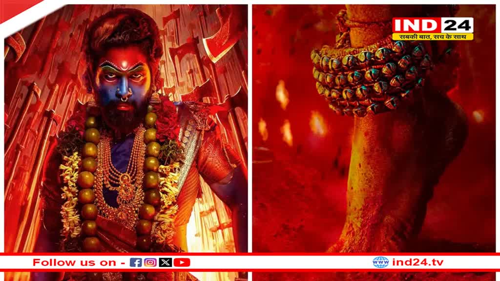 एक बार फिर धमाल मचाने आ रहे हैं अल्लू अर्जुन! Pushpa 2 फिल्म की टीजर रिलीज डेट से उठा पर्दा, जानें कब होगा रिलीज? 