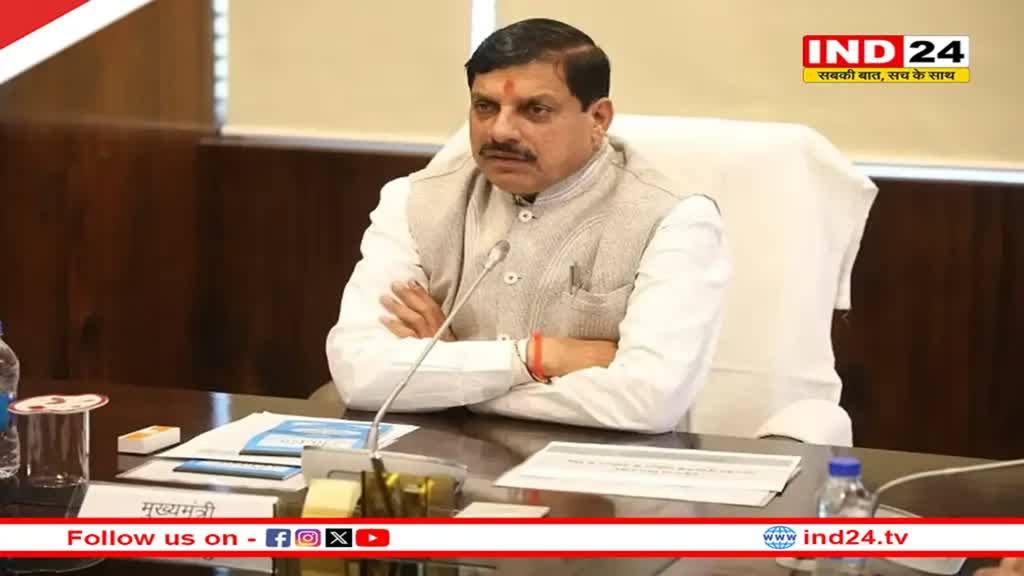 मुख्यमंत्री डॉ. मोहन यादव आज रहेगें धार, खरगौन ,उज्जैन लोकसभा क्षेत्रों के प्रवास पर