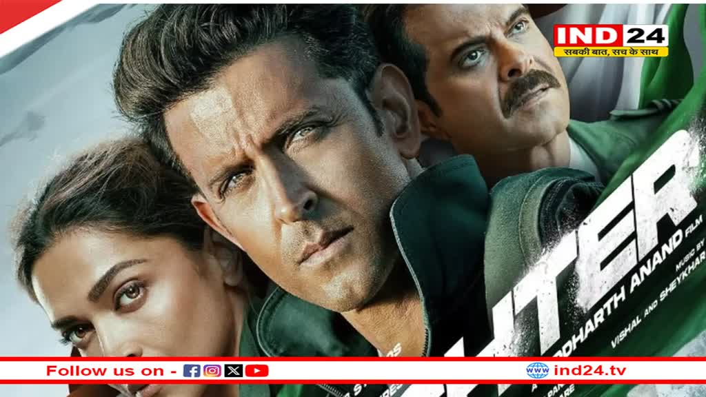 Fighter Worldwide Collection Day 2: दुनियाभर में चल रहा 'फाइटर' का जादू,  ऋतिक-दीपिका की केमिस्ट्री ने दो दिन में जड़ा शतक 