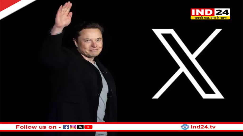 Elon Musk ने कहा- नए X यूजर्स को ट्वीट करने के लिए भी देने होंगे पैसे, जानें क्या है वजह?  