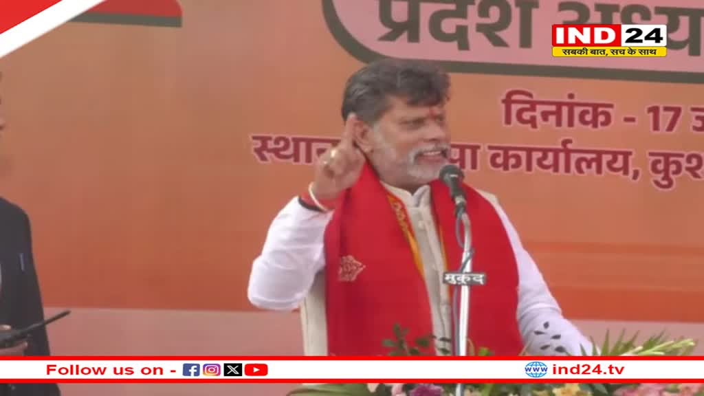 किरणदेव सिंह फिर चुने गए छत्तीसगढ़ भाजपा अध्यक्ष,राष्ट्रीय महामंत्री तावड़े ने किया ऐलान