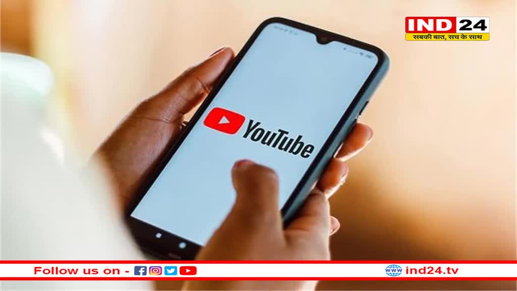 YouTube से करते हैं कमाई तो जान लें ITR फाइलिंग के लिए फॉर्म और नियम