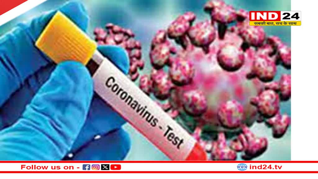 बिलासपुर में मिला कोरोना पॉजिटिव मरीज, एक साल बाद नया केस