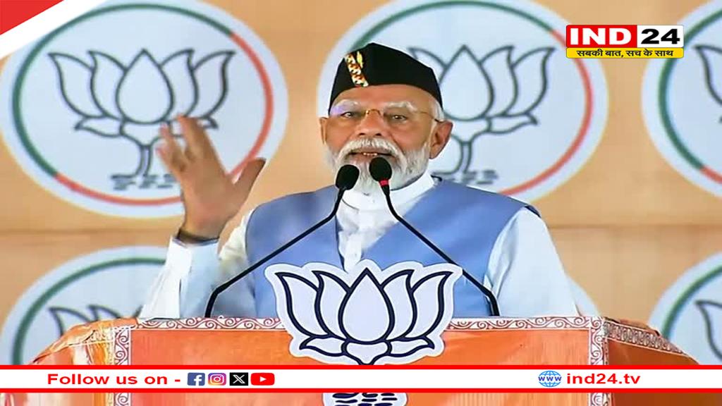 PM Modi के हर्षिल दौरे को लेकर तैयारी तेज, डीएम मेहरबान सिंह ने क्षेत्र का किया दौरा