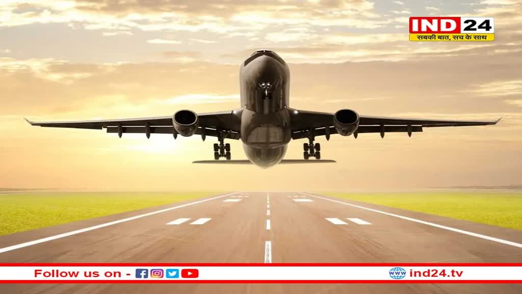 Chhattisgarh: देशभर के 14 शहरों से एयर कनेक्टिविटी से जुड़ा है रायपुर, अब ये नए शहर भी जुड़ेगे
