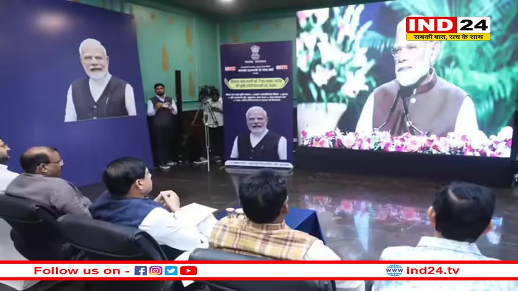 पीएम मोदी ने किसानों को दी बड़ी सौगात, इस बड़े संयंत्र का किया वर्चुअल शुभारंभ