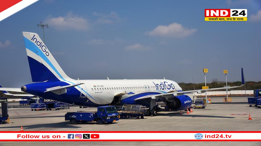 विमान हादसे के बाद रायपुर से अहमदाबाद की फ्लाइट रद्द