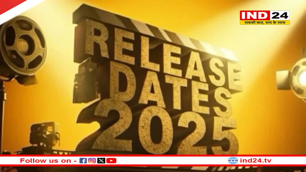 2025 में एक्शन थ्रिलर से लेकर रोमांस तक फिल्मों को तक, देखें पूरी लिस्ट...