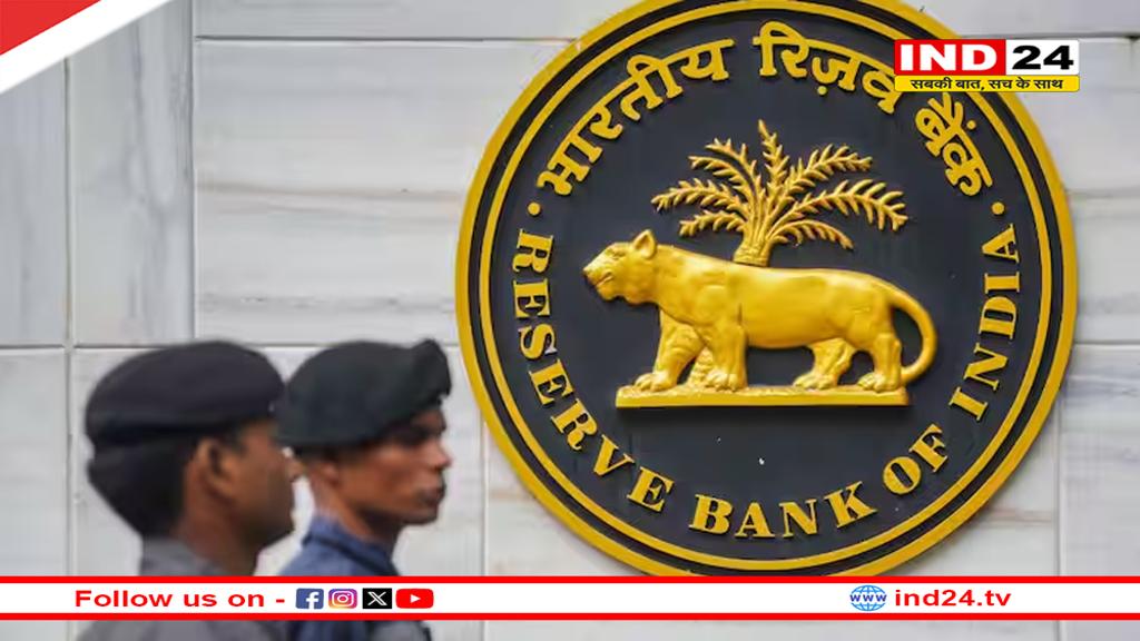 होम लोन से कार लोन तक होंगे सस्ते, रेपो रेट में कटौती... घटकर 6% पर आया 