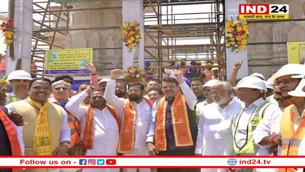 Eknath Shinde In Ayodhya: एकनाथ शिंदे का शक्ति परीक्षण, अपने मंत्रिमंडल के साथ पहुंचे अयोध्या