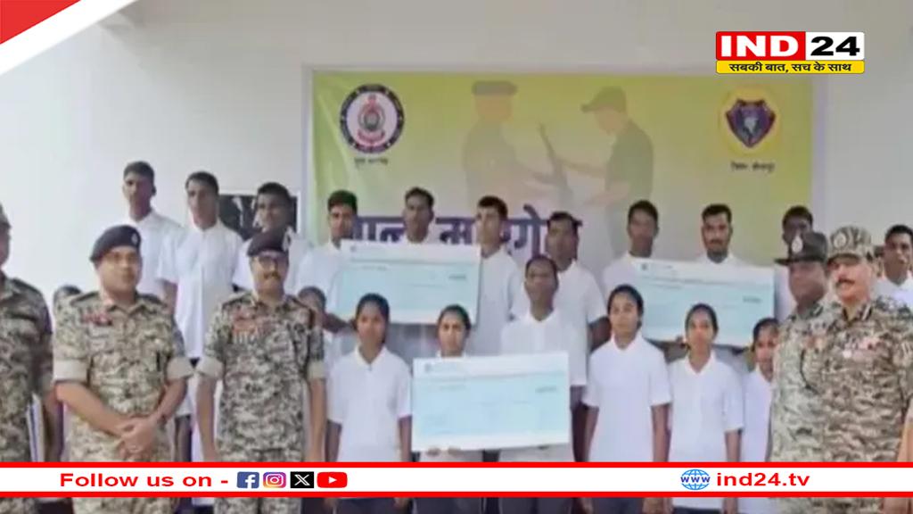 बीजापुर और कांकेर में कुल 38 नक्सलियों ने किया आत्मसमर्पण, 1.75 करोड़ से ज्यादा का था इनाम