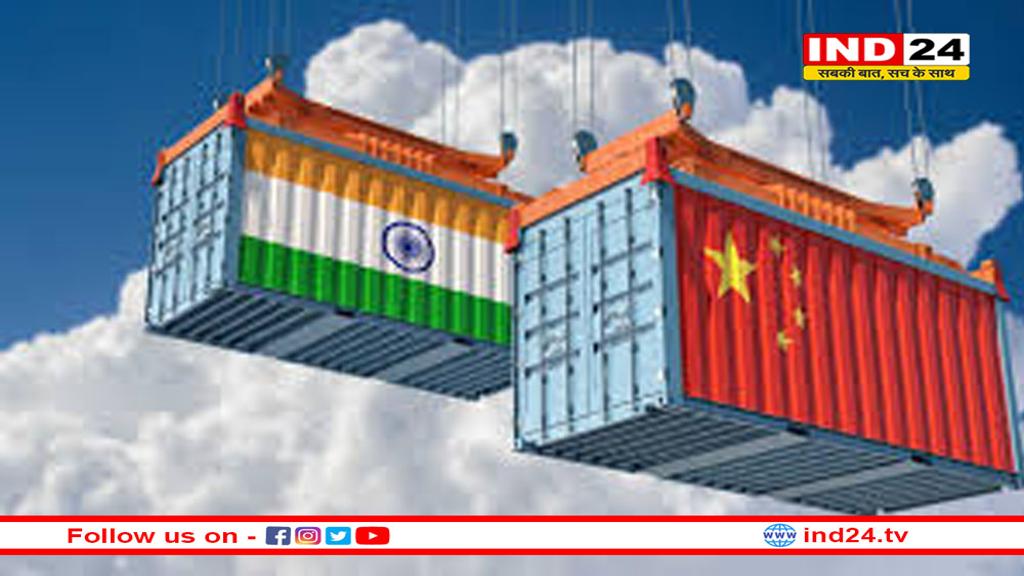 भारत ने चीन के चार उत्पादों पर लगाई एंटी डंपिंग ड्यूटी