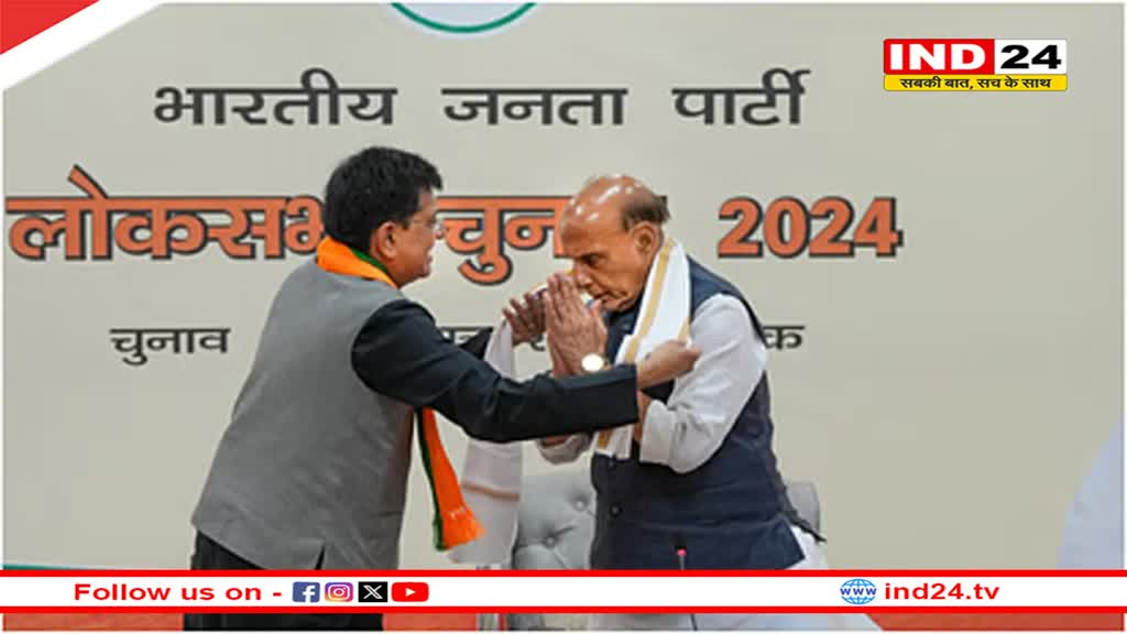 BJP की चुनाव घोषणा समिति की पहली बैठक, 2047 तक 'विकसित भारत' के रोडमैप पर चर्चा