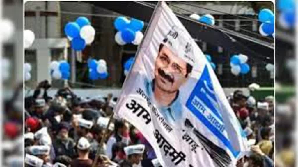 एमपी विधानसभा चुनाव के लिए आम आदमी पार्टी की तीसरी सूची जारी, जानें किसे कहां से मिला मौका?