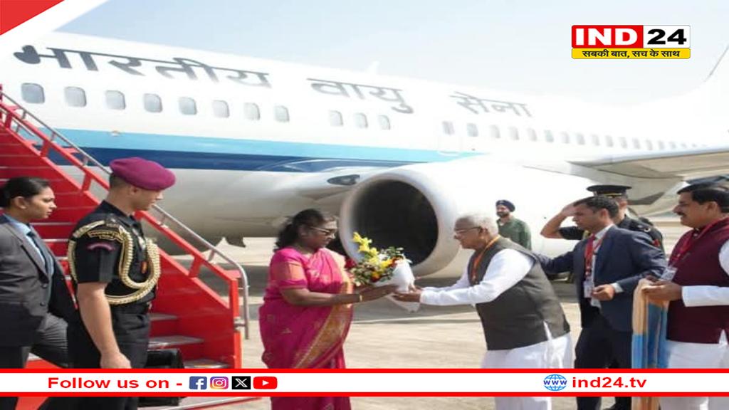  बागेश्वर धाम पहुंचीं राष्ट्रपति द्रौपदी मुर्मू, 251 जोड़ों को देंगी आशीर्वाद