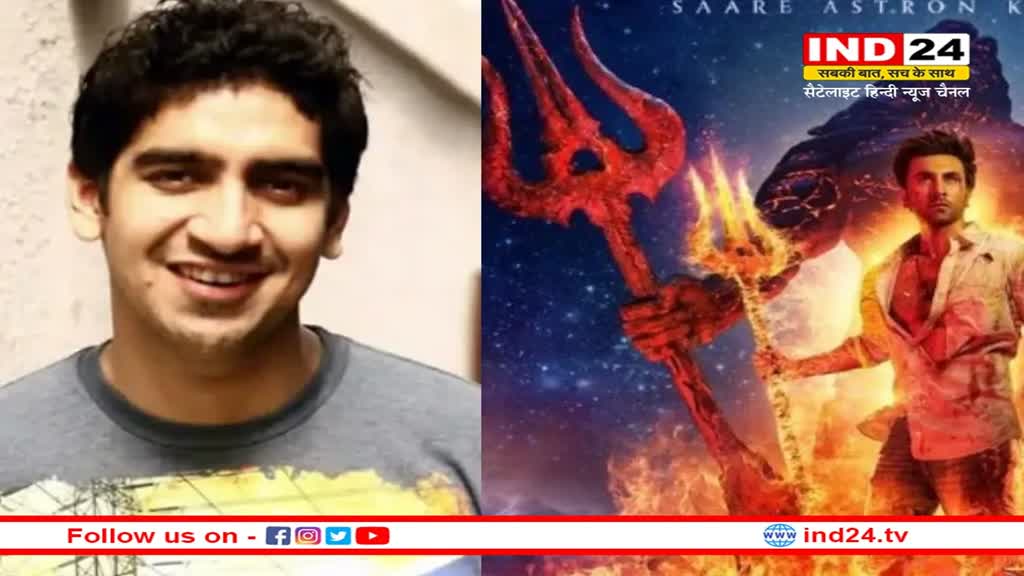 Brahmastra: ब्रह्मास्त्र के सीक्वल की रिलीज डेट आई सामने, अयान मुखर्जी ने तोड़ी चुप्पी
