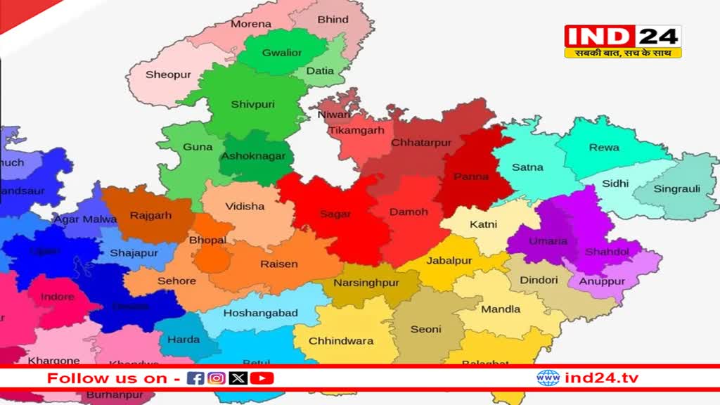  उज्जैन और इंदौर जैसे बड़े जिलों के परिसीमन की तैयारी, सीएम डॉ.मोहन यादव ने बनाया आयोग